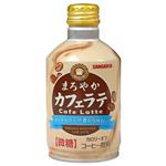 日本sangaria 微糖拿鐵咖啡