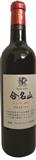 合名山红酒Merlot（梅尔诺）2017年  13% 720ml