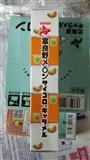 明治道南北海道 富良野 蜜瓜牛奶糖 10粒