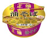 東洋水產 正麵 香油拌麵（濃香叉燒風味）123g