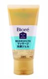 Biore碧柔cosme大賞毛孔清潔按摩無泡潔面啫喱150g