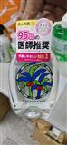 日本自然派SARAYA椰子蔬菜餐具洗潔精500ml