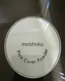 MEISHOKU保濕透明肌粉餅