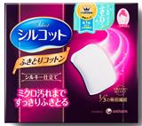 日本尤妮佳1/3纖維柔絲卸妝型化妝棉32片入