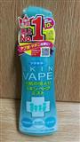 VAPE驅蚊水(兒童防蚊噴霧)200ml柑橘香味