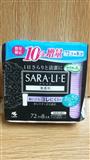 小林製藥Sara li e 無香料護墊 72+8片 增量裝