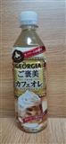 GEORGIA 褒美牛奶咖啡500ml