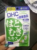 日本DHC 薏仁祛濕去水美白丸20日量（20粒）