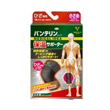 萬特力保溫護膝普通碼