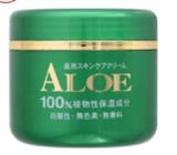 純藥 藥用蘆薈100%植物性保濕面霜200g