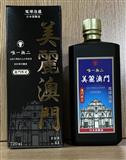 日本茅台 美麗澳門泡盛蒸餾白酒44% 720ml