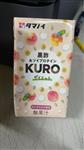 TAMANOI KURO 健康減肥美容桃奶黑醋飲料125ml