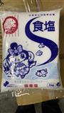 鹽事業中心 日本國產食鹽 1kg