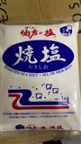 伯方鹽業 燒鹽 1kg