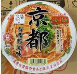 日本  淒麵 京都醬油拉麵碗裝 124克