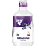 日本 安速夢納明漱口水1080ml