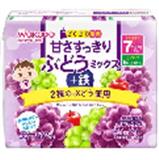 日本5 和光堂8种蔬菜汁+铁（葡萄味）7个月起 婴幼儿可饮用125ml X3支