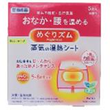 日本花王蒸汽贴 粘贴在内裤里侧 ５枚入