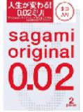 日本相模002安全套2個入