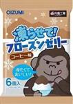 日本冰冻果冻 咖啡味 6个入