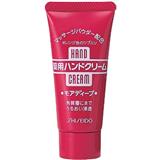 日本资生堂護手霜30g