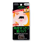 日本高丝强力去黑粉刺鼻贴10枚