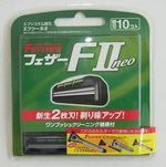 FEATHER安全剃刀株式會社．刮鬍刀